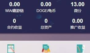 【区块宠物区块养殖系统】全开源 带充值接口 线上运营版
