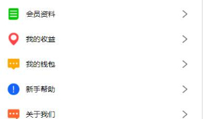 鹅之家区块链 机器人|充电宝区块共享复利合约挖矿|挂机理财分红发圈赚钱系统 已对接码支付