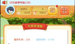 区块链如意猪 农场游戏牧场养殖游戏猪之家带商城如意猪龙猫传奇/吉祥兔天鹅城/富贵鸡 基于thinkphp
