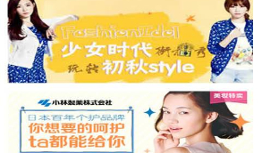 ecshop仿美丽说商城网站源码(含微信商城小程序)