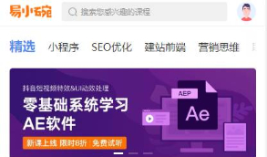 PHP知识付费源码 支持PC +h5公众号 某站卖300多的版本 会员免费下载