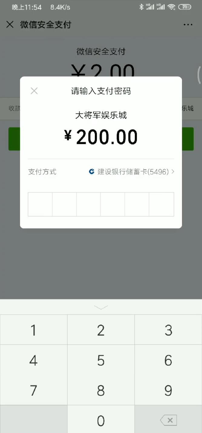 转载：2020微信明雷付费进群完整运营源码 带视频安装教程 线上运营版本 直接复制的 已对接支付  仅供学习交流
