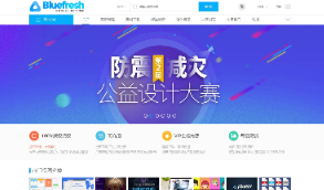 新版素材资源下载官网门户+自带论坛整站源码+带后台+带数据库