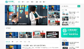 响应式自媒体运营培训教程类网站织梦模板 HTML5新闻博客网站源码 资源站源码 支持h5