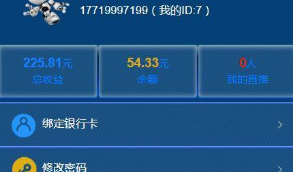 2020最新版首发AI机器人自动刷广告流量，AI区块链投资源码，游戏挖矿分红接入码支付，可打包app+安装教程等  亲测版