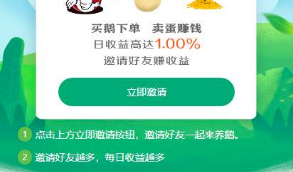 最新学习版区块链源码  绿色UI区块链理财养鹅系统源码