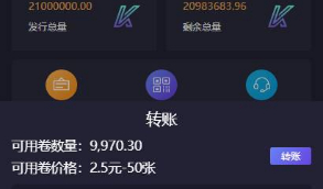 最新学习版区块链源码   美化UI合约区块链系统+交易大厅