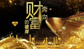 区块链挖矿系统交易中心带推广分成源码    商城系统   货币交易等