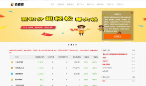简单易懂  区块链技术申购币众筹虚拟货币数字货币平台交易源代码