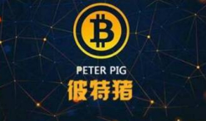 2020新版猪猪传说故事区块链技术华登彼特猪区块链系统源码  完美运营版