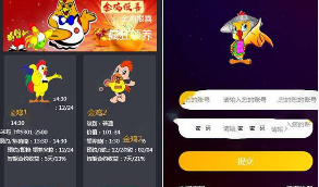 2020全新UI区块鸡区块链系统源码，区块宠物养成养殖系统，可封装APP，带搭建教程等
