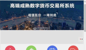 PCO区块链挖矿系统源码，会员购买矿机赠送奖励，区块链源码完整全开源
