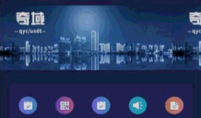奇域   疯狂蚂蚁挖矿区块链模式资金盘源码|挖矿区块链模式资金盘|全开源可二开可封装APP等
