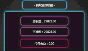 2020最新运营版AI智能机器人云矿机合约区块链网站源码团队树自动收益对接免签支付+视频搭建教程 最新运营版AI智能机器人云矿机合约区块