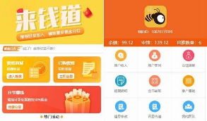完美运营级区块链源码   养蜜蜂挂机赚钱 理财分红带金融投资静态返利源码  三级分销等功能