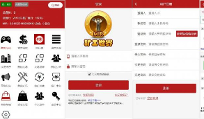 【矿工世界】   2020最新版区块链GEC云矿机挖矿系统源码+配套商城等