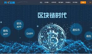 拽牛金服   2020最新区块链开发公司|虚拟币交易系统|虚拟币交易平台开发等