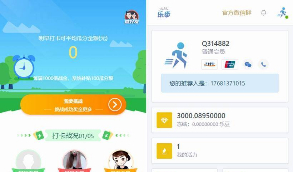 2020全开源区块链源码  价值上万  早起打卡项目+深蓝引擎Z+趣步模式+完整数据+全开源源码等