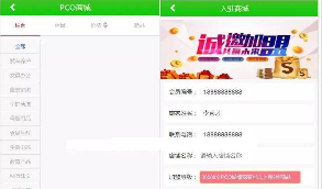价值上万【修复版】虚拟币区块链挖矿系统/带有商城+签到+推广等系统+可以打包app等  可供学习借鉴