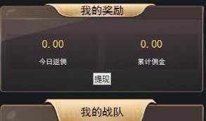 2020爆点H5区块链竞猜游戏+已对接码支付   可供学习参考