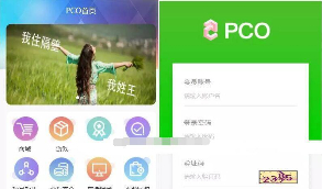 挖矿系统+商城+签到+推广等系统+可以打包app虚拟币区块链挖矿系统