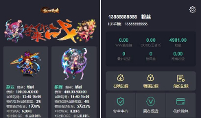 等你来战   thinkPHP开发的区块链区块乱世王者英雄养成系统   可根据·提供素材免费更换皮肤