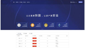 价值上万源码   仿火币|区块链|虚拟数字货币交易所|BTC|OTC|币币交易|带充值区块链交易所