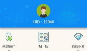 简单易懂版   2019新升级区块链交易源码+商城系统源码+众筹+积分兑换   有兴趣的可以自己试试
