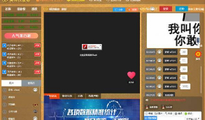 2020最火爆纸币源码    H5财经/外汇喊单系统/直播聊天室/直播室/直播间系统源码
