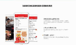 某站价值成万的源码  最新织梦模板响应式短视频直播带货平台介绍单页dedecms模板   需要的可以学习借鉴