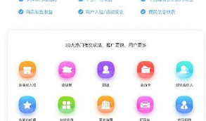 【修复版】智慧城市同城小程序V4_1.0.86+有无直播前端  有需要的可以借鉴学习