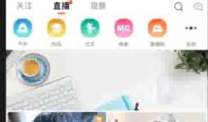  【超实用源码】2020热门最新·8月更新直播带货源码+对接支付宝当面付+短视频带货+动态+付费内容源码+视频教程等