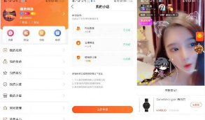 2020热门最新更新直播带货源码+短视频带货+动态+付费内容源码   不断给大家更新新版本