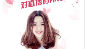 某站价值上万的直播交友源码   直播交友附近人自动打招呼视频通话+机器人已对接支付完美全套源码附带视频资源