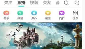 功能齐全的短视频直播源码    短视频直播系统源码+教程+演示APP+苹果安卓双端原生APP源码等