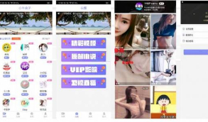 简单易懂   最新聚合原生直播盒子网站源码附 Android+ios端等