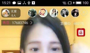 最新PHP直播平台系统全套完整源码    功能详细   内置WEB端+APP端+ios端等·