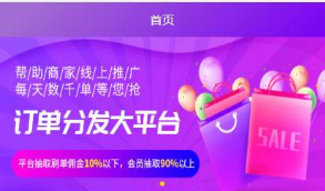 2020最火热TP内核京东淘宝唯品会自动抢单系统源码