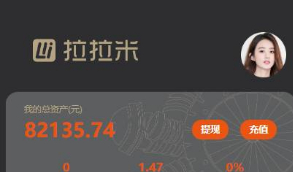 【拉拉米】2020最新款拉拉米抢单发单源码+二开ui带视频介绍+ 放量功能等   产品介绍详细带有搭建教程