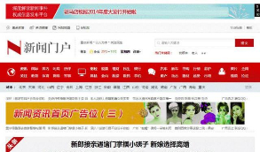 2020最新版  非常大气的织梦dedecms新闻资讯门户类网站源码