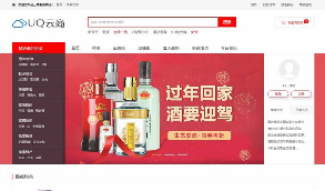 【淘网站版】淘宝类在线购物网站PHP运营版源码系统 v2.1.0   产品介绍详细，功能强大
