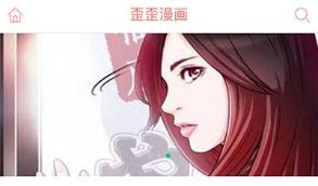 【仿歪歪漫画】Thinkphp内核闲云仿歪歪漫画系统网站源码  超漂亮UI，不一样的美感，有需求的朋友可以搭建起来看看