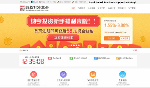 【投资理财】PHP开发大气界面投资理财借贷网站源码带手机版贷款源码  带安装说明