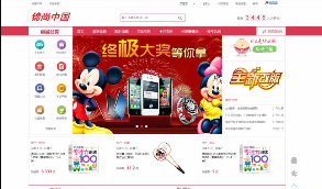 【云购商城】云购商城夺宝网站系统完美修复版+短信+微信登录+QQ互联等   带手机版，支持app