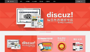 【站长亲测版】织梦dedecms仿模板堂整站源码模板交易类网站程序素材资源下载网源码+带手机移动站等   UI设计漂亮，功能强大