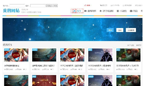 福利版个人电影视频在线播放网站源码帝国CMS内核开发+自适应手机端等