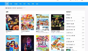 【非凡在线影视】仿非凡在线影院网站|蓝色大气响应式电影海洋CMS模板