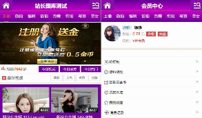 站长亲测PHP猫扑盒子引流神器在线播放神马视频电影网站源码+火车头采集等   产品介绍详细