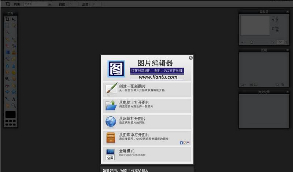 网页版在线使用PS照片处理网站源码  绿色免安装
