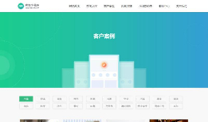 【站长亲测】微信小程序开发代理展示销售网站源码（手机同步）   产品介绍详细